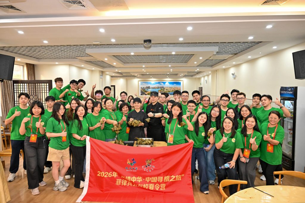 Quanzhou Filipino-Chinese youth camp photo